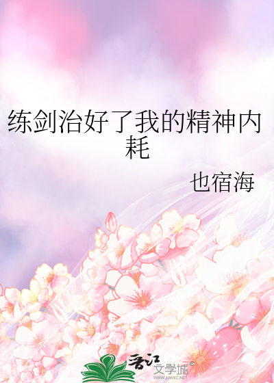 主导色是粉色