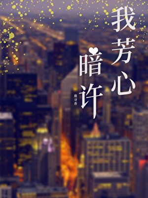 生日快乐90岁