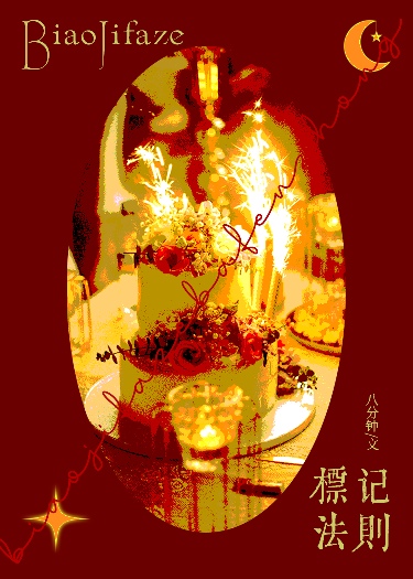 万希润