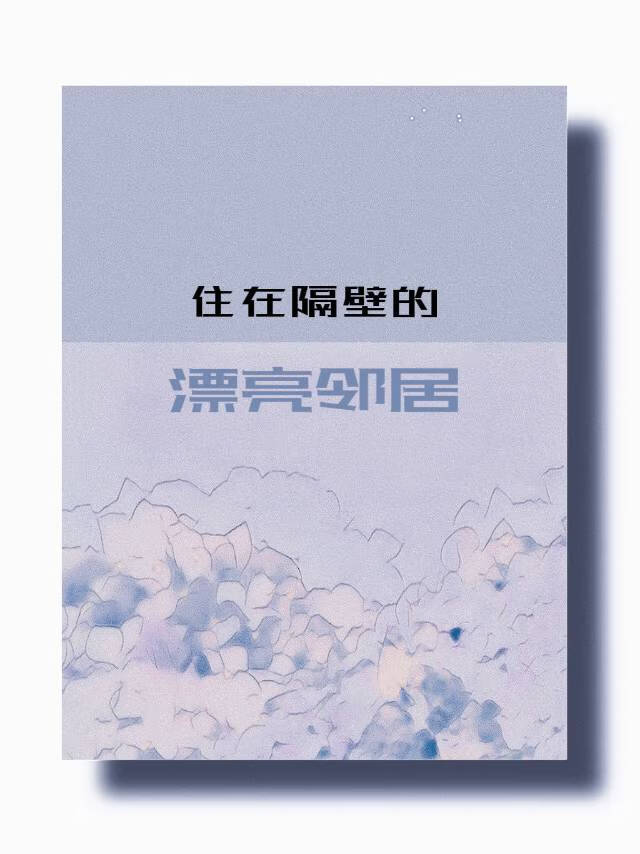 折花堪折直须折