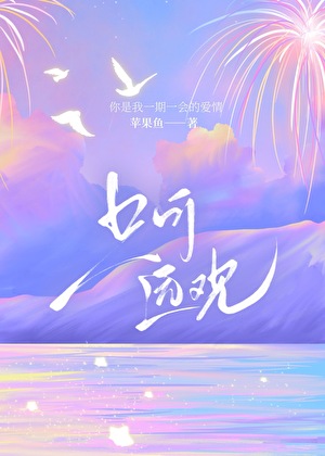 小精灵是干嘛的