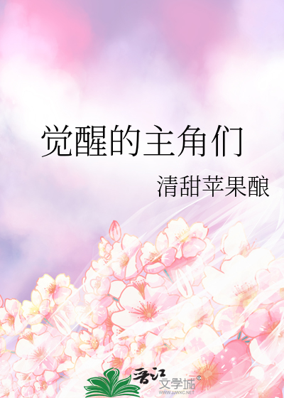 月神是男是女