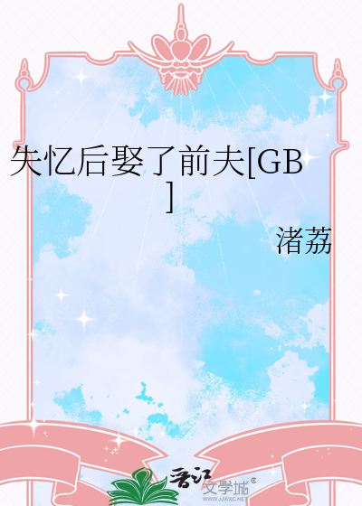女尊文女主是皇太女父亲是贵君