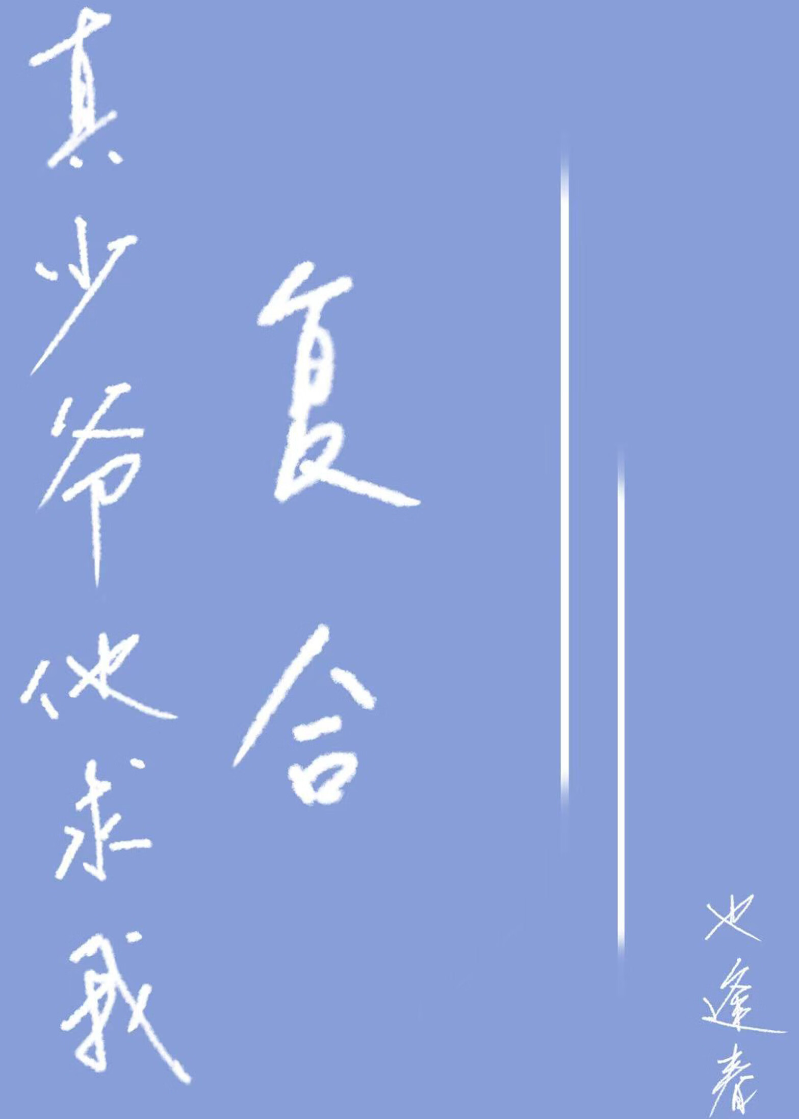 奥蕾莉亚怎么获得
