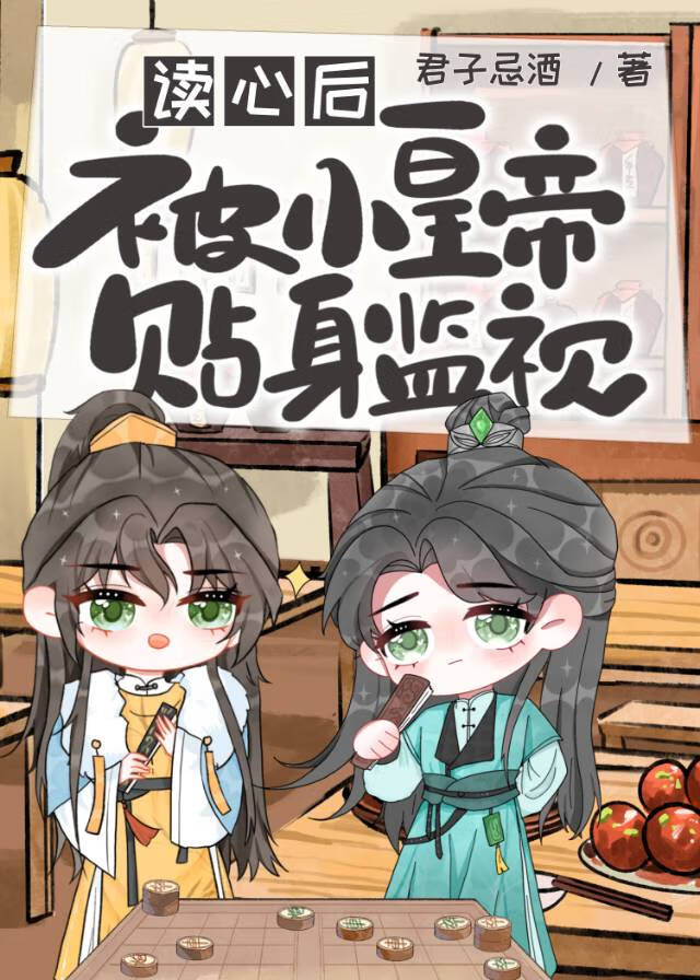 元首表情包