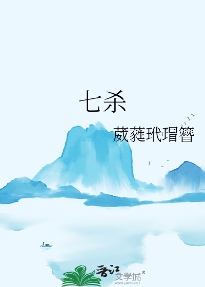 前夫哥绿帽子油画