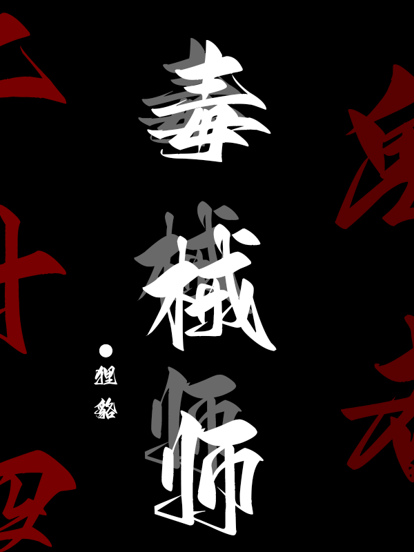 网恋被骗了