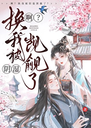 顺遂这个词不能随便用