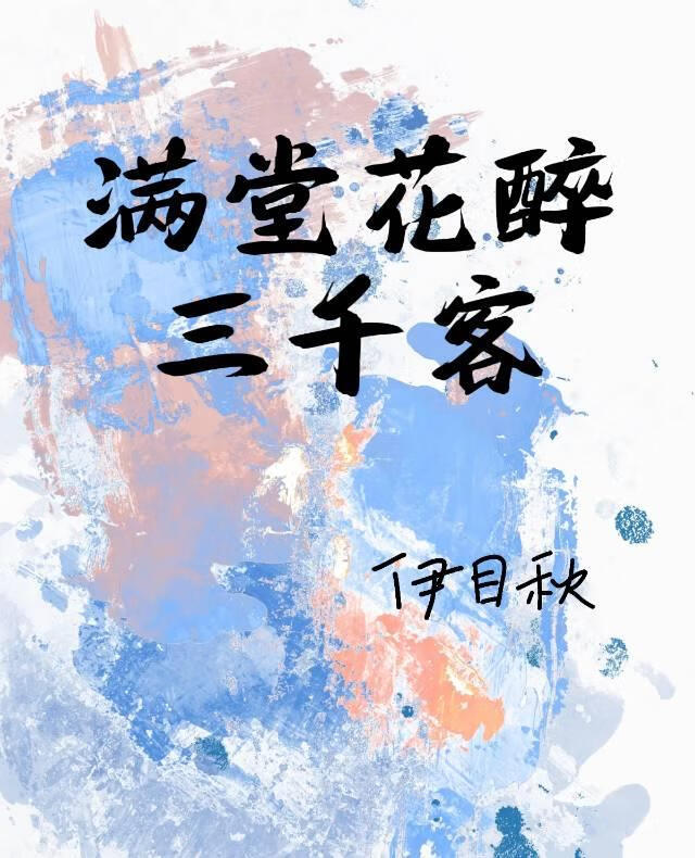 中国的无冬区