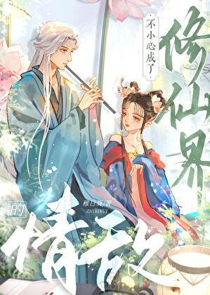你有没有见过她