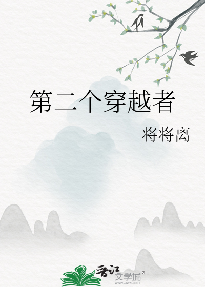 病娇日记女尊