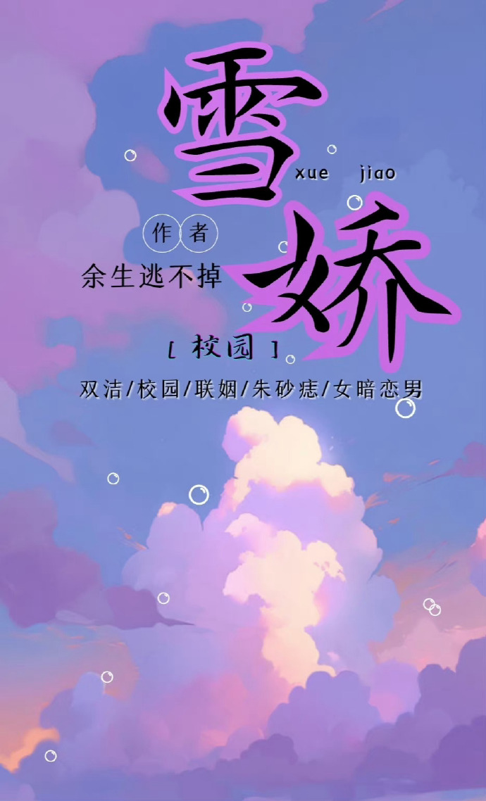 她要逃走