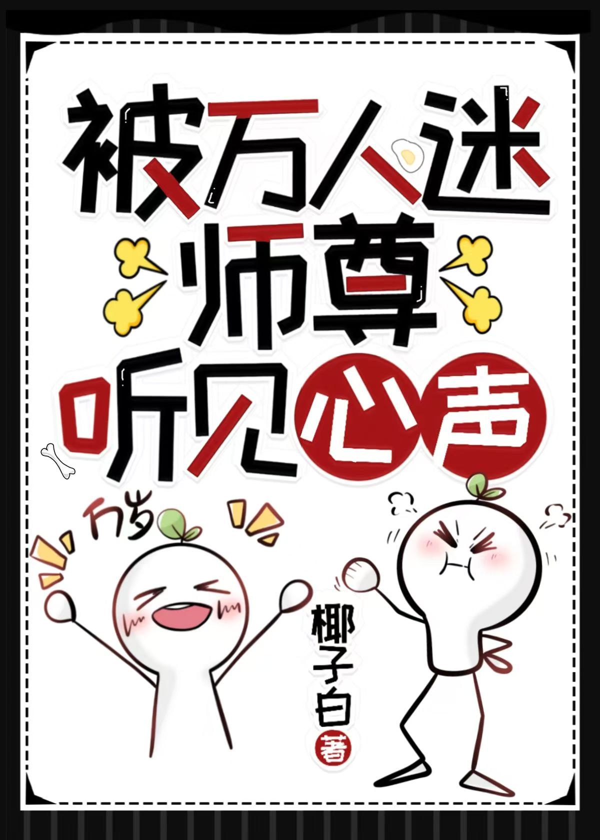 此地不宜久留的诗句