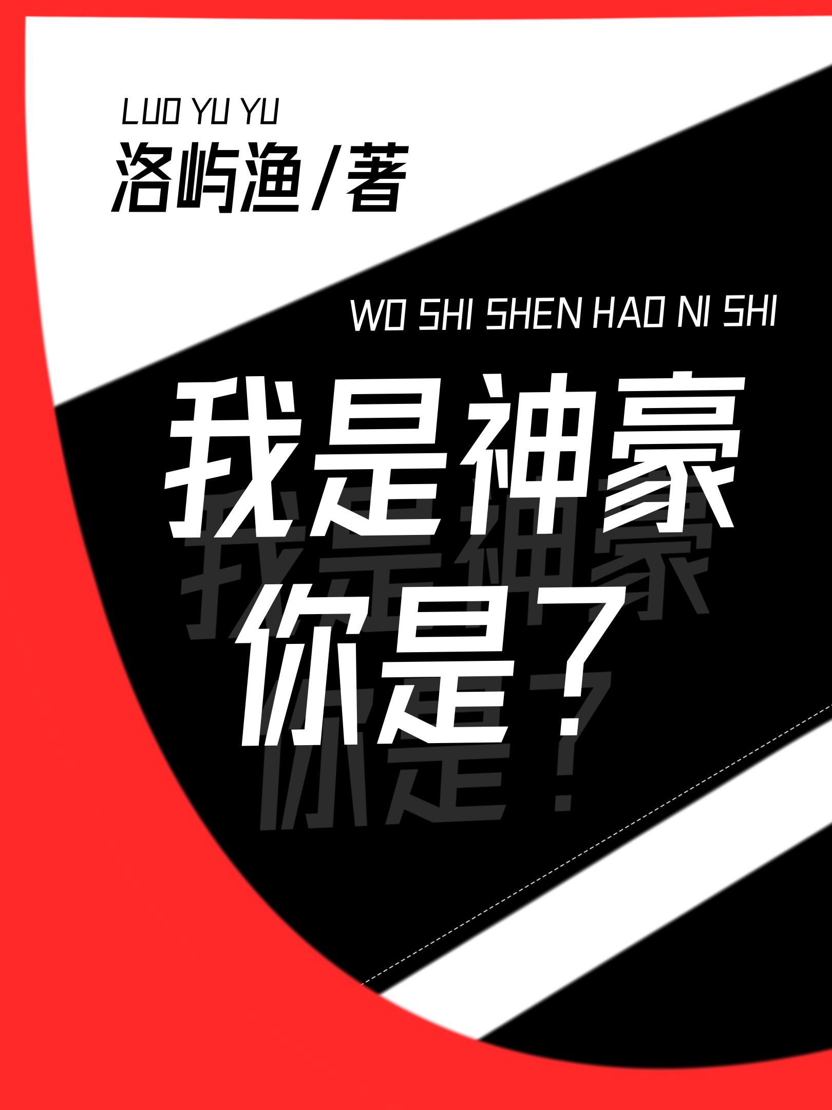 云起风飞