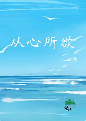 女扮男装当王爷的小说