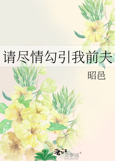 假千金也是真豪门