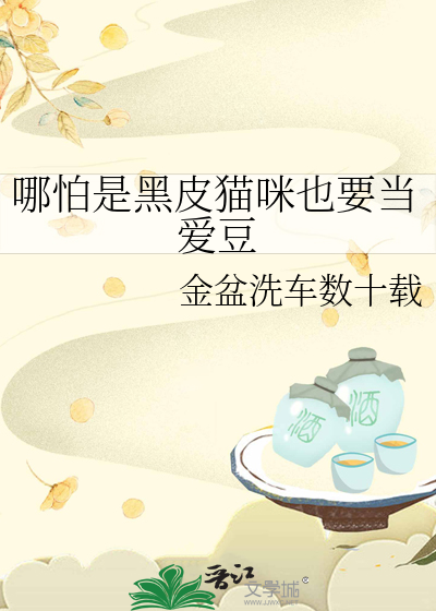 江湖再见类似告别语