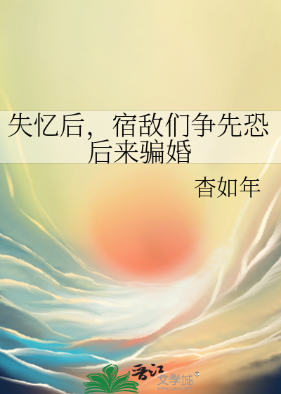 晚安宝贝游戏攻略
