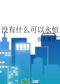 最大的反派是谁
