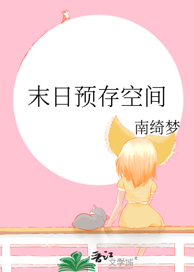 快穿文作者穿书到自己的小说中