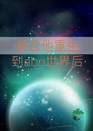 夺回前任的爱小说