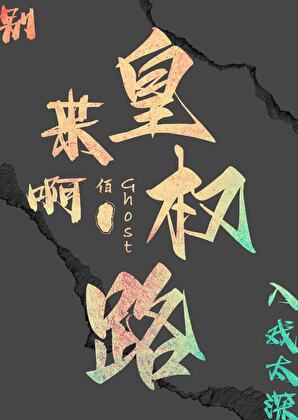 不宁余是黑煤球