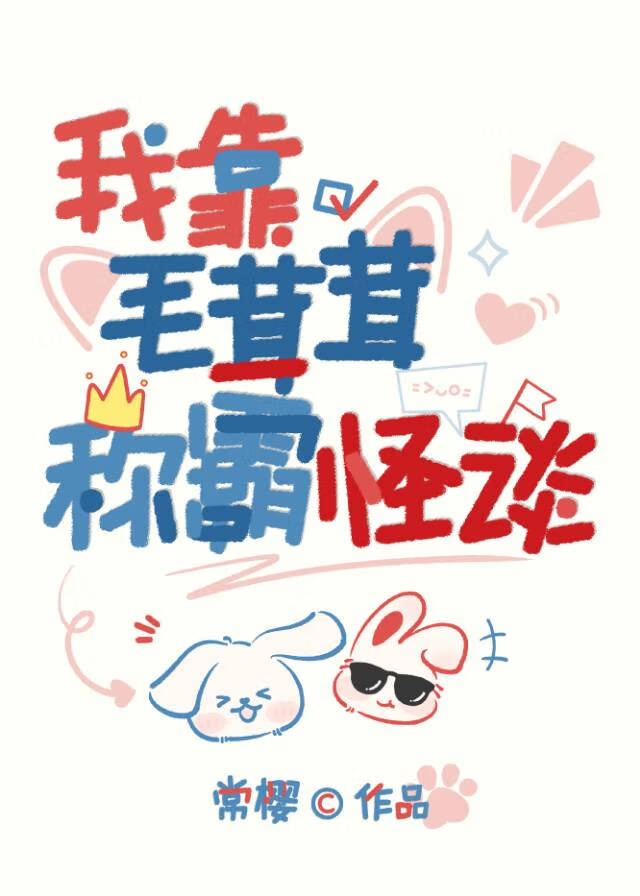 末世之人鱼传说by兮辞酒夕