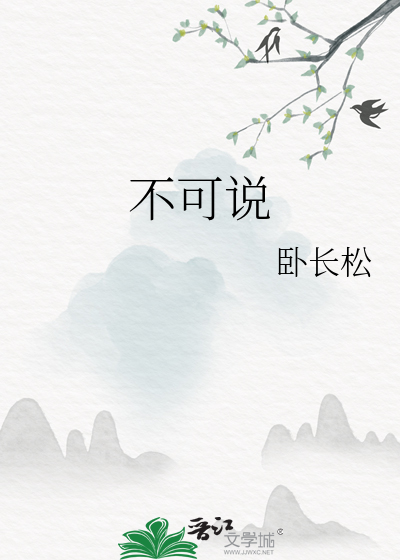 除了离婚什么都答应你