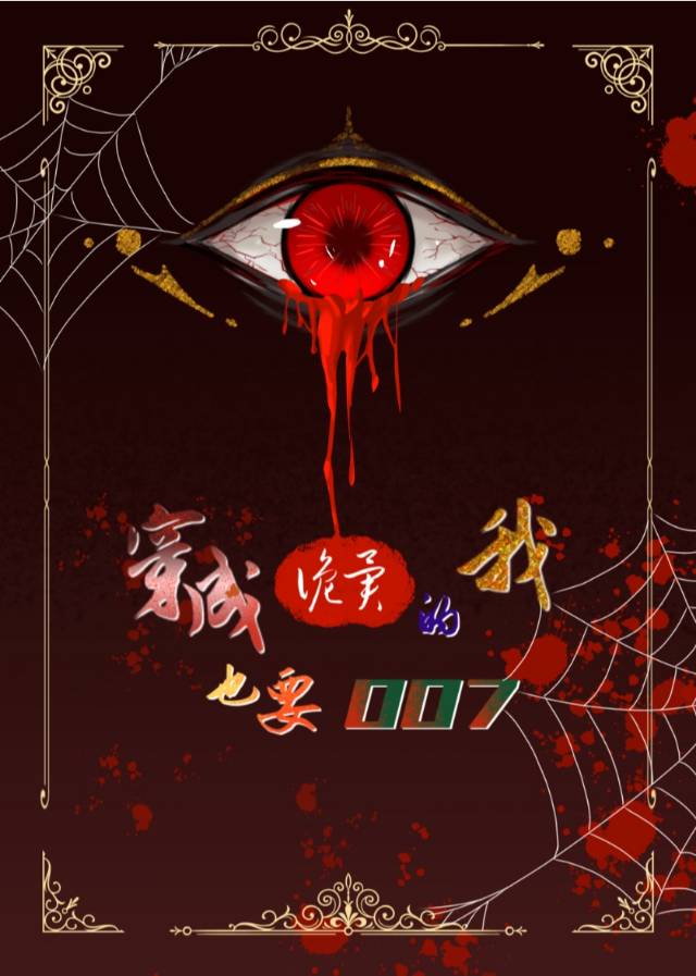 虚拟乌托邦免费观看在线
