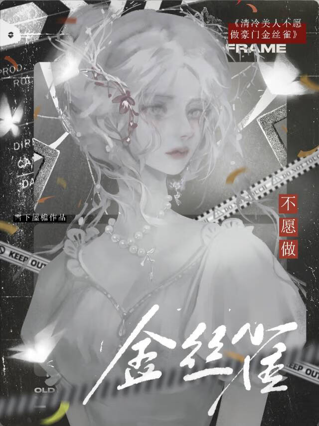 在修仙界做生意的修仙小说