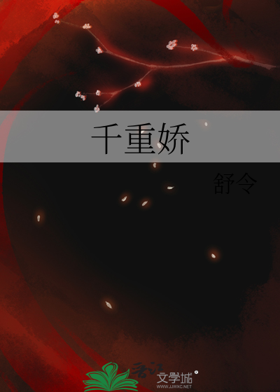 所谓的神仙爱情