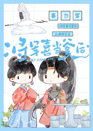 主角融合至尊异种的小说
