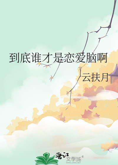 我从阴霾之中走来