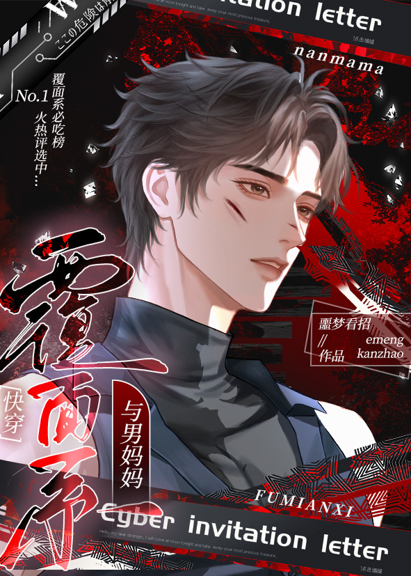 从零开始的异世界生活if线在哪看