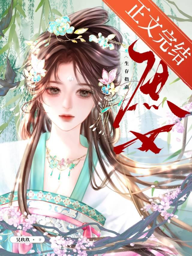 仲春读音