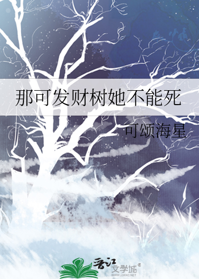 《末世重生》