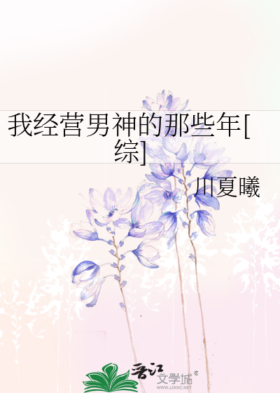 女妖和妖女有什么区别