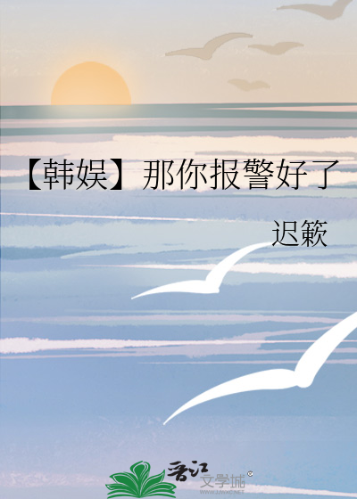 嗯那个什么那个那个