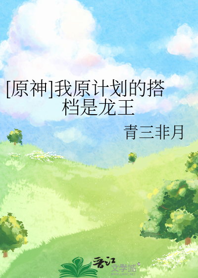 撩入人心