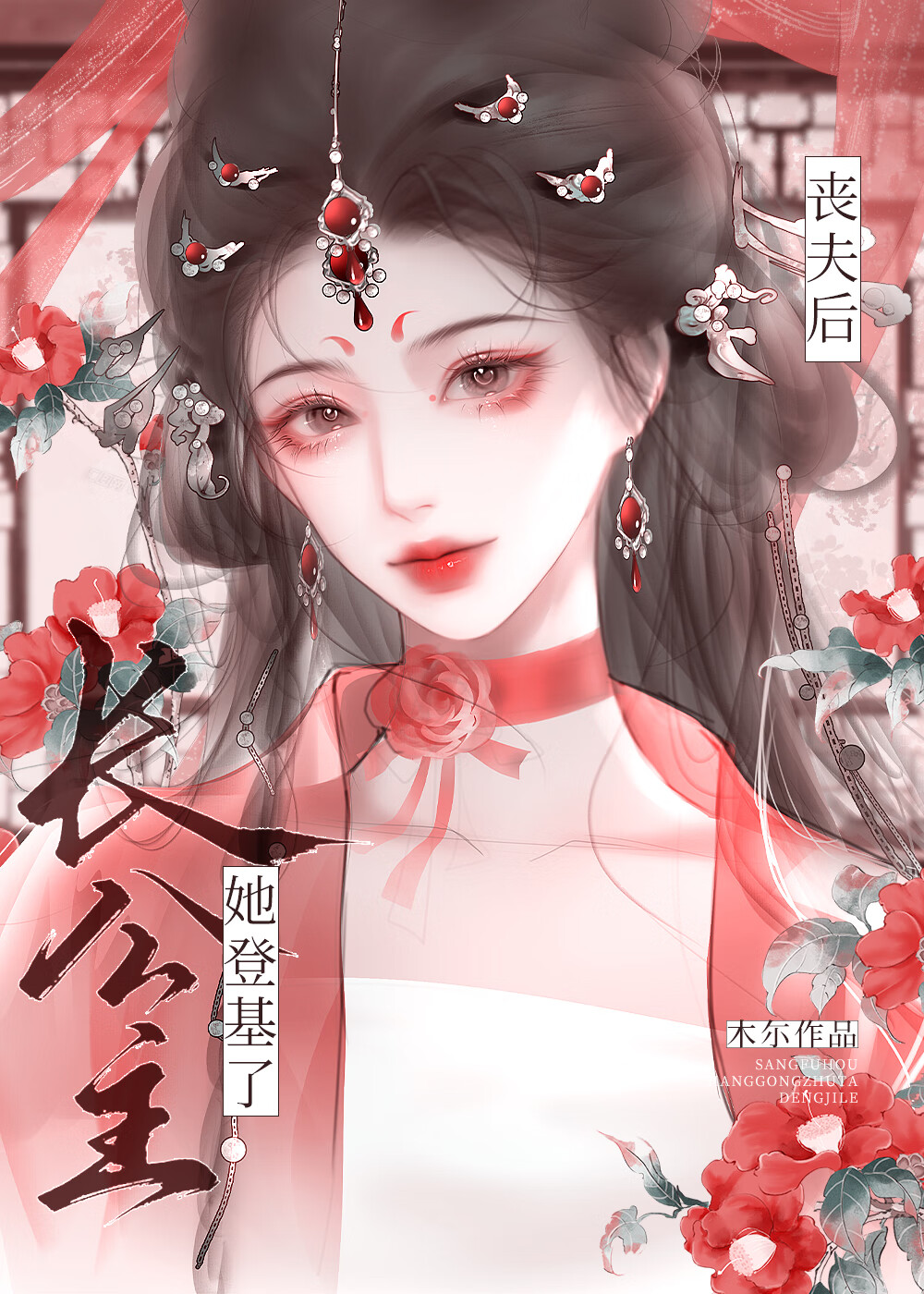 来时逢春下一句