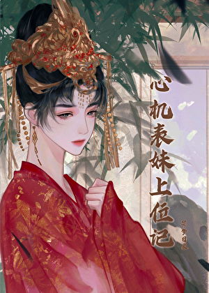 功力不足打一字