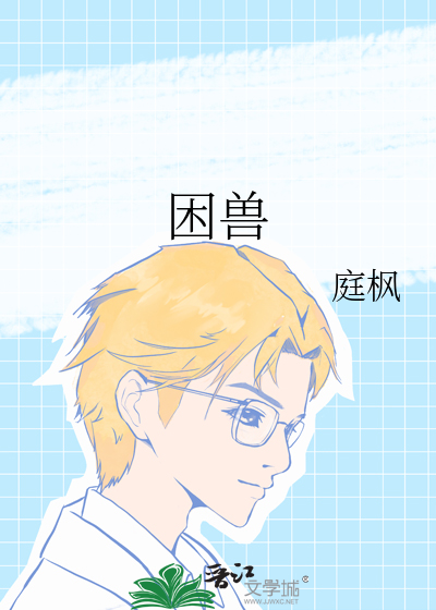 死对头娱乐圈文