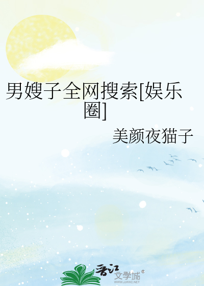 男方的嫂子叫什么