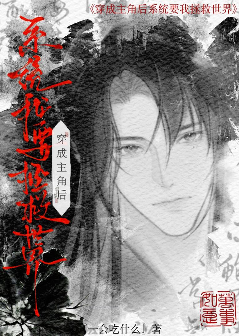 尾巴草歌曲