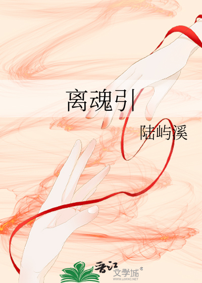 今天也要努力修仙