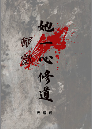 别动我要亲你啦