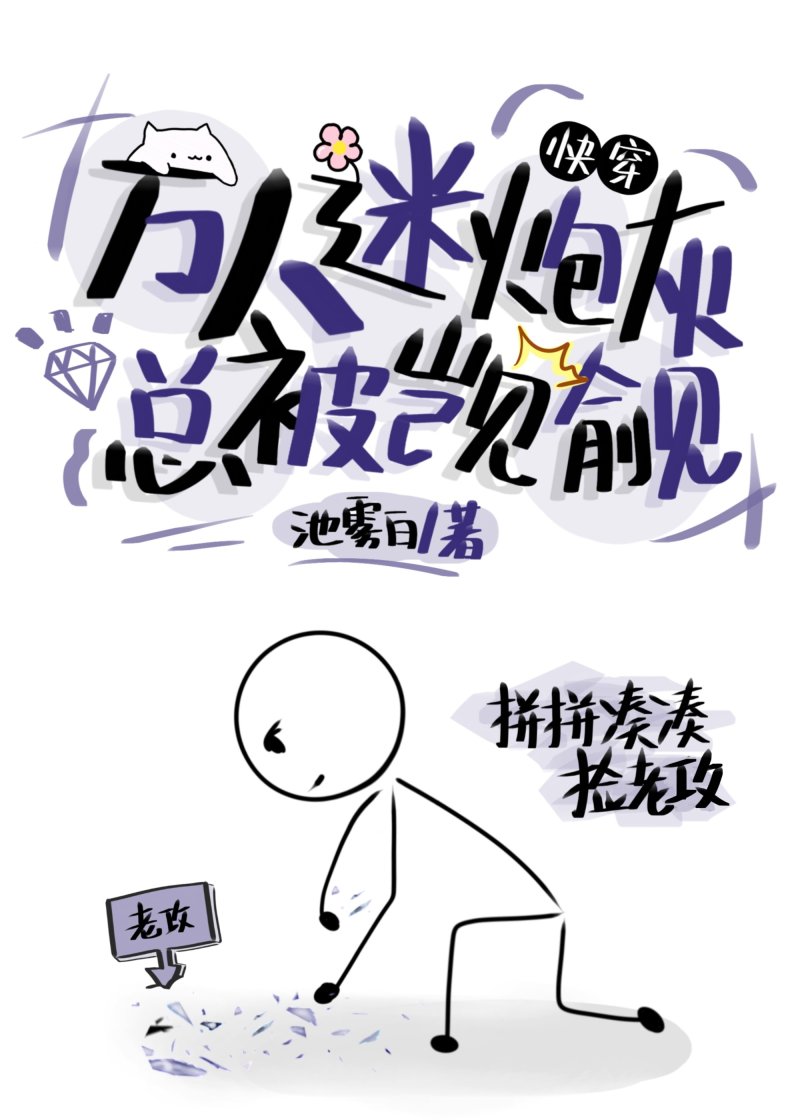 不回头小说