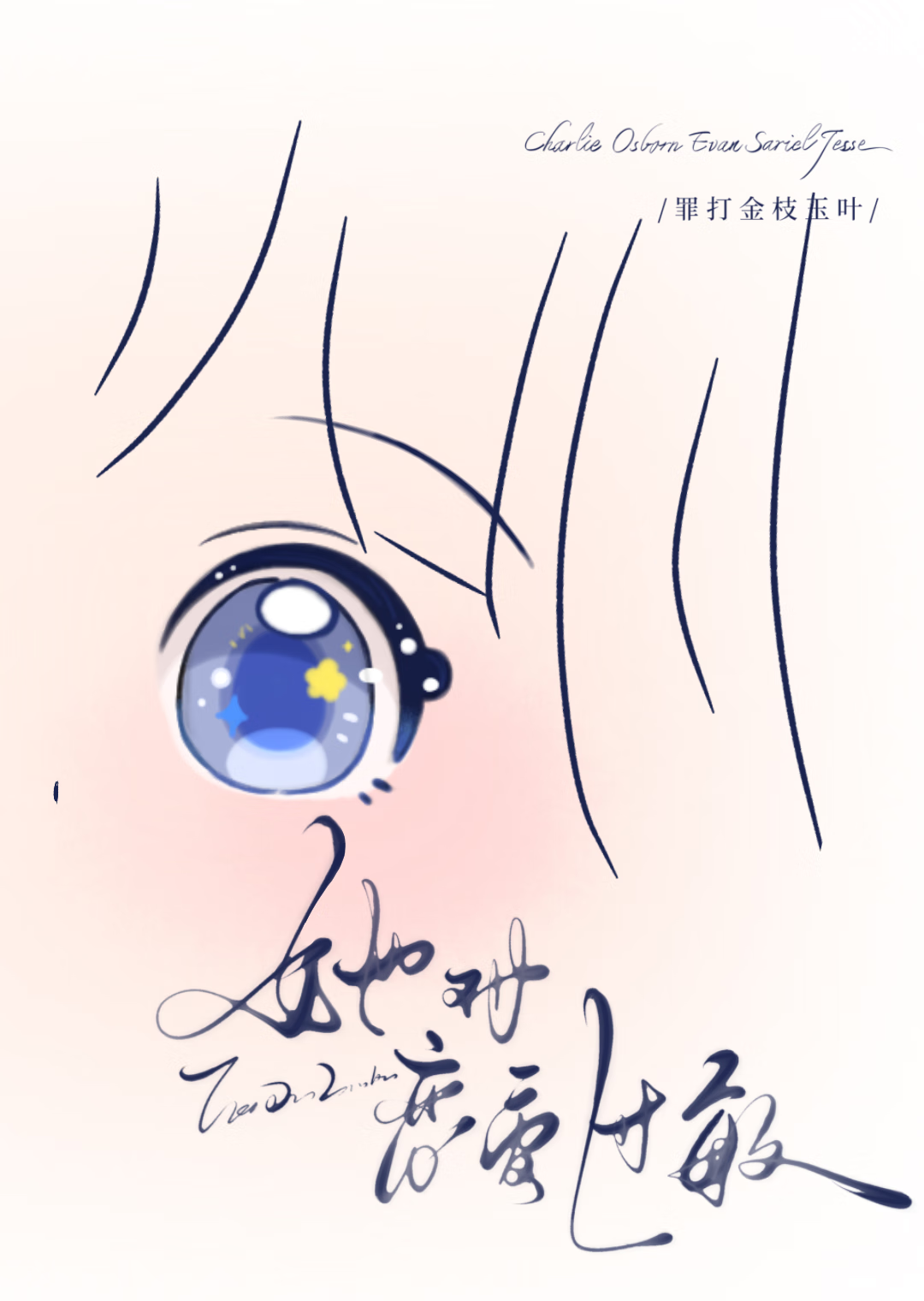 便利店的人