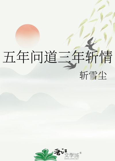 死神穿越成虚