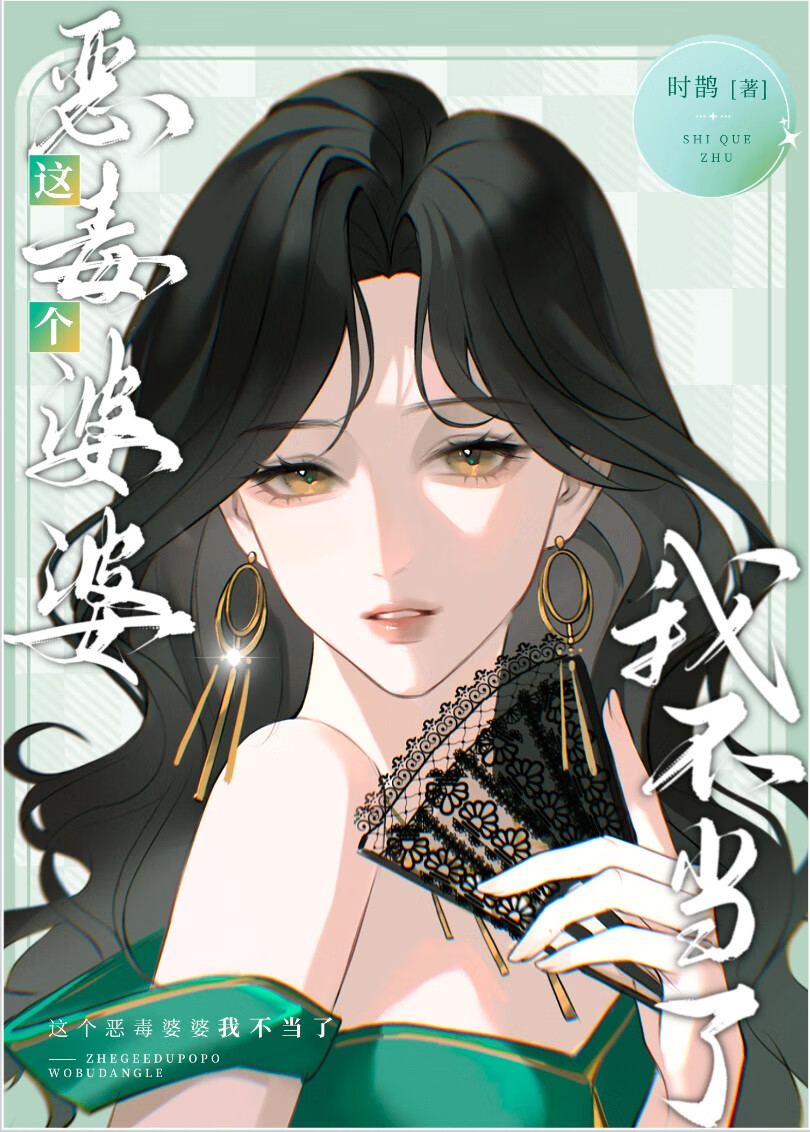 嫁给残疾皇子后完整版